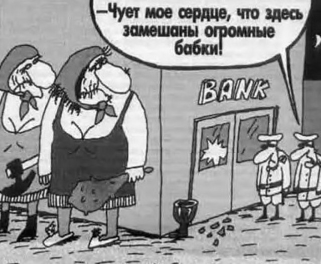 Любовная история с плохим концом