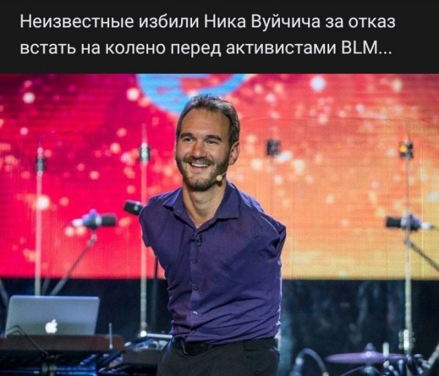 Аморальная деградация