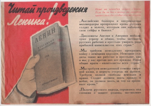 Аусвайс