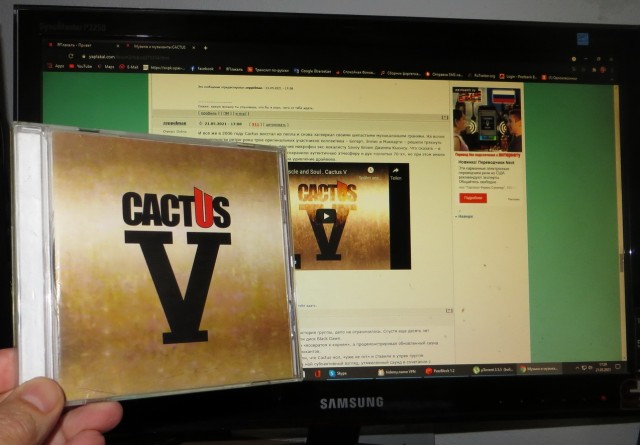 Музыка и музыканты: CACTUS