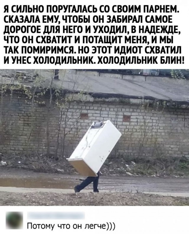 Картинки и мемы для настроения