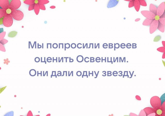 Аморальная деградация