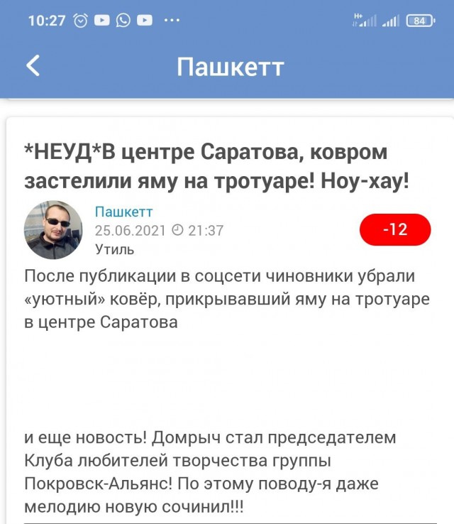 Друзья! Мои песни потихоньку уходят в народ..я рад этому!