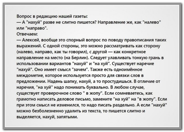Сергей Миронов и Евгений Ройзман обсудили доступность жилья в Москве