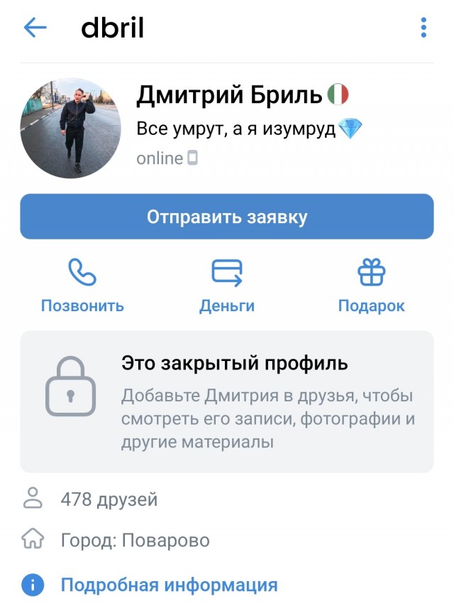 Где живёт, там и гадит