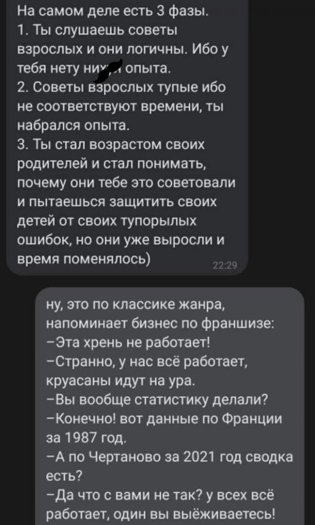 Картинки и мемы на все случаи жизни
