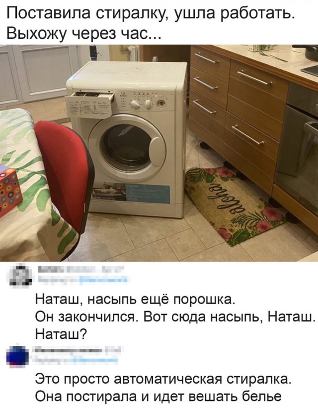 Так себе картинки 01.09.21