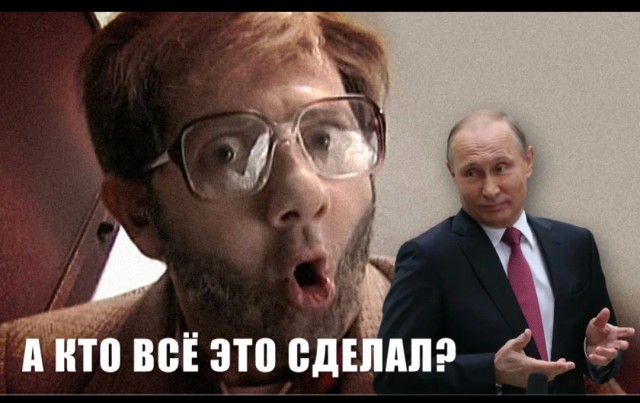 Круто ты попал на ТВ