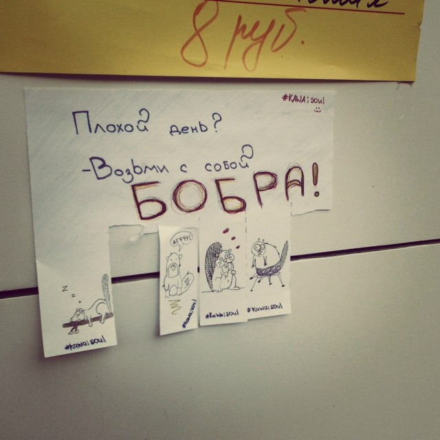 Весёлый полтишок 14.10