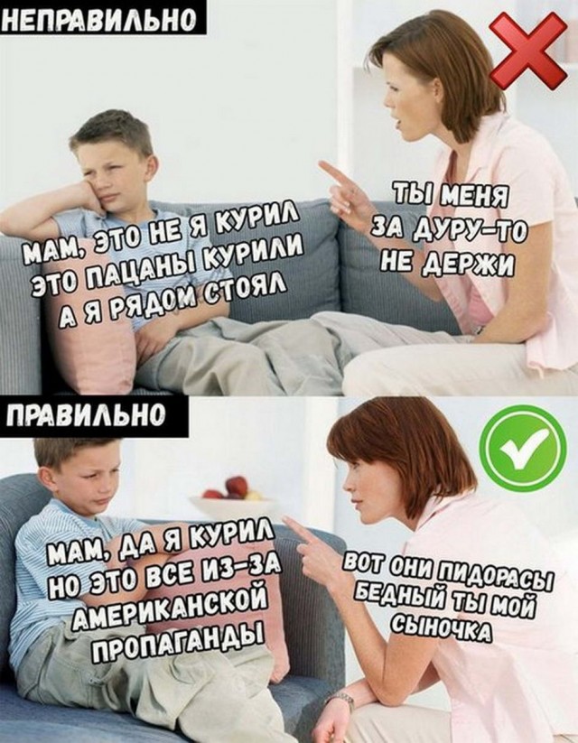Картинки и мемы, всем прекрасных выходных