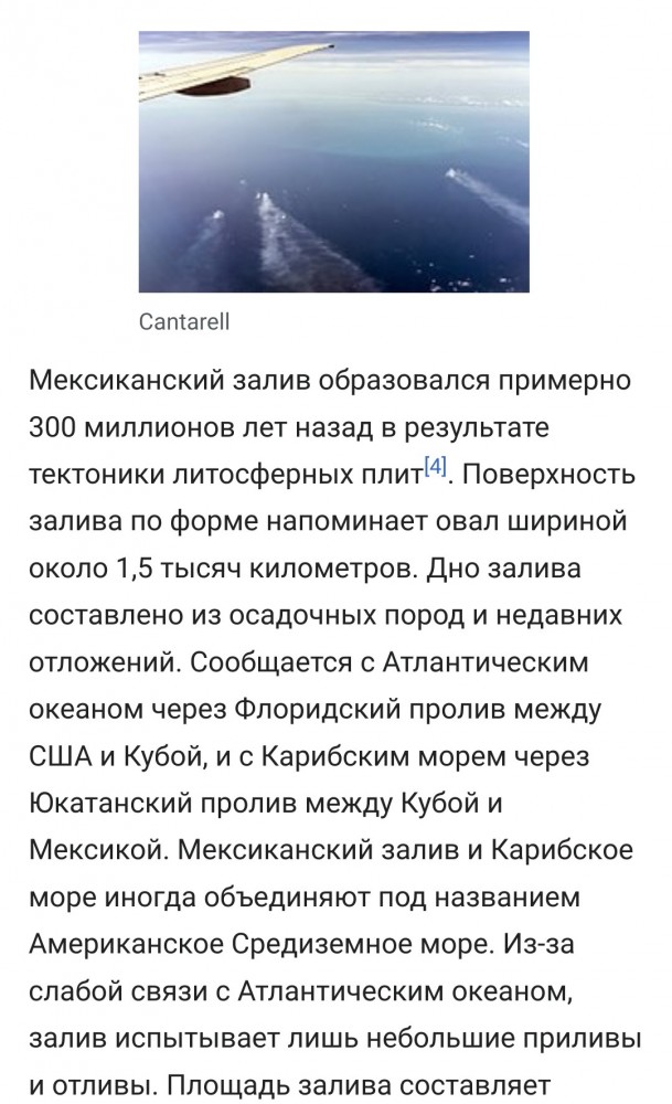 Гоба – самый большой метеорит, который упал на Землю