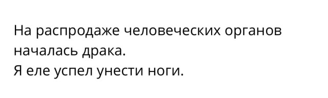 Баянисто-небаянистый юмор 4.11.21