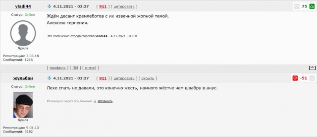 Бывшие заключенные покровской колонии рассказали об издевательствах над Навальным