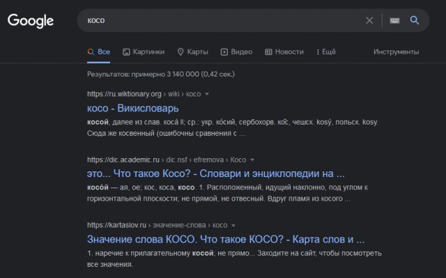 Люди делятся интересными фактами