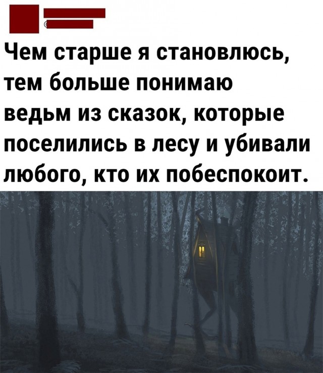 Так себе картинки 15.11.21