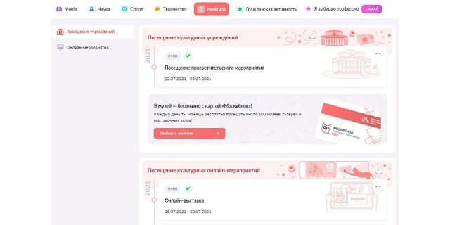Пандемия. Коронавирус. Россия и мир. Последняя информация. Часть 27