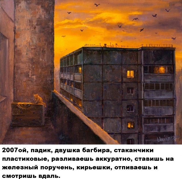 Так себе картинки 09.12.21
