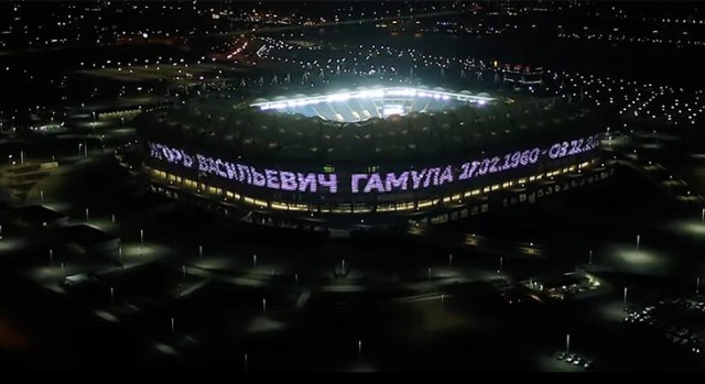 РПЛ, сезон 2021-2022, часть четвертая