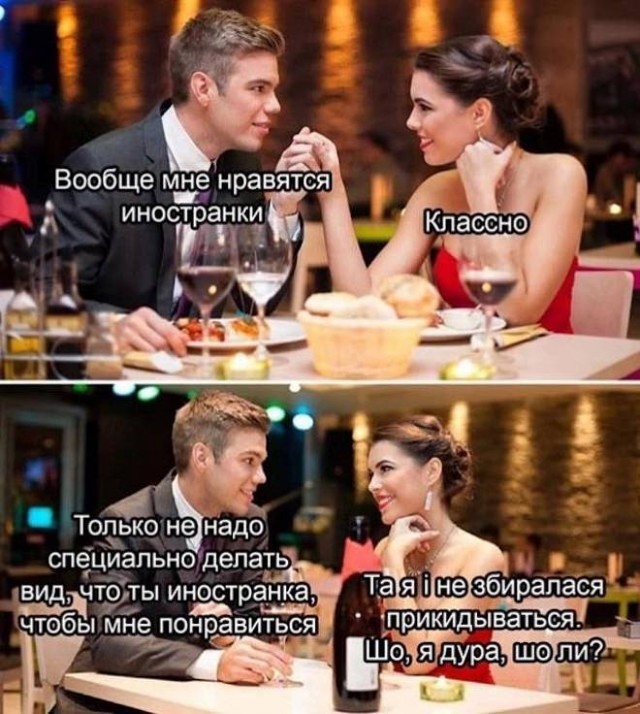 Картинки и мемы для настроения  - 27