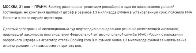 В Кремле обеспокоены санкциями Британии против олигархов из РФ