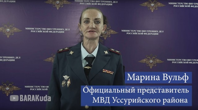 Наливкин всё?