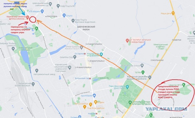 В Харькове очевидец заснял бомбардировку на Клочковской улице