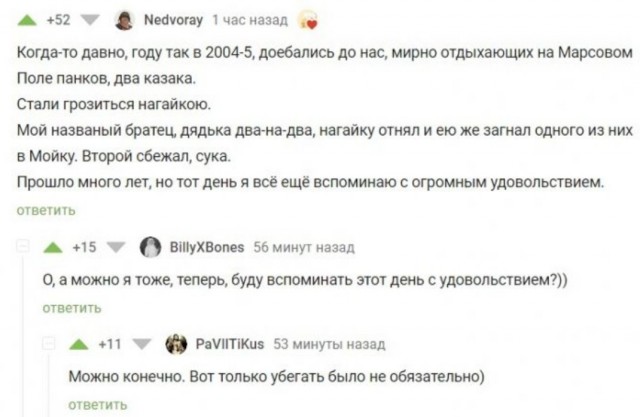 Так себе картинки 03.03.22