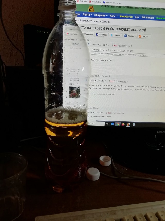 Я знаю, кто вот в этом всём виноват, коллеги!