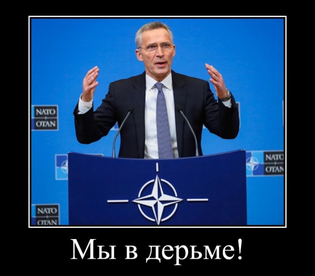 Не так пошло, не так