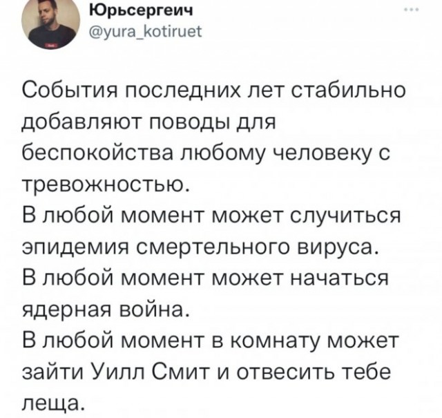 Картинки и мемы, всем отличных выходных