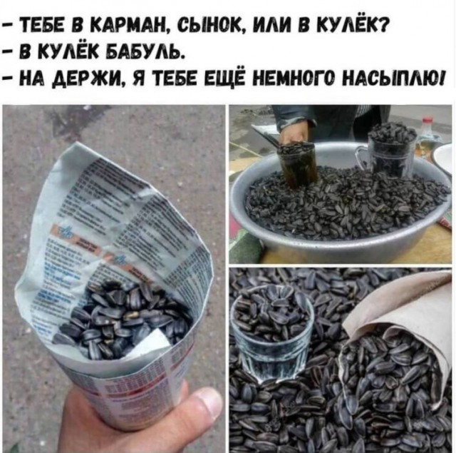 Вот так и пролетает жизнь... пока ты ждал ПяТнИцу!