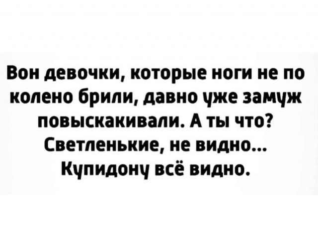 Баянисто-небаянистый юмор 21.04.22