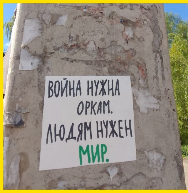Пандемия. Коронавирус и съехавшие крыши. Россия и мир. Часть 35
