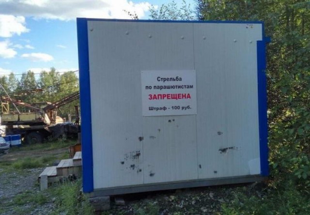 50 оттенков серого.  Vol.14 Или самосвал баянов