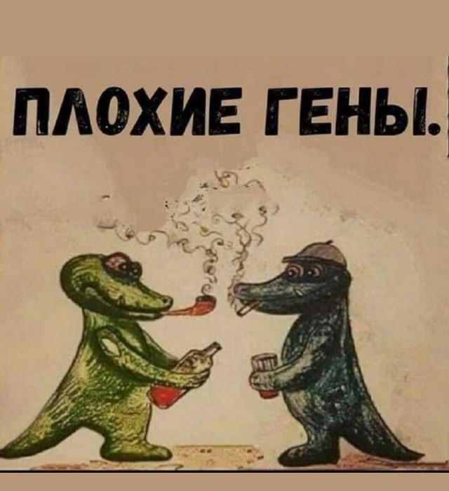 Когда уже родишь?