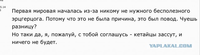 Самолет, на котором может находиться Пелоси, повернул в сторону Тайваня