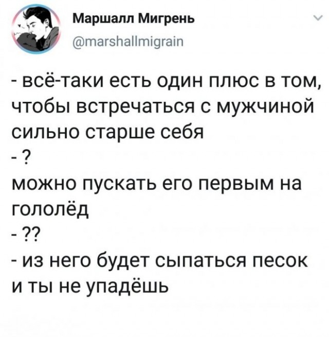 Скриншоты и комментарии из социальных сетей 6.08.22