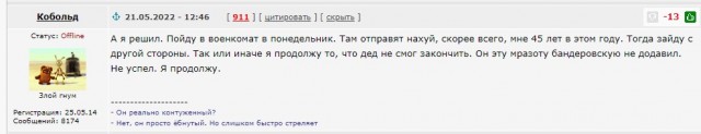 Ценой потери 170 танков и БМП, ВСУ прорвались на 12 километров!