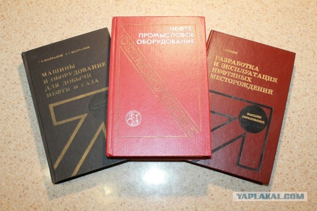С Днём нефтяника!