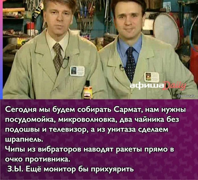 Пандемия съехавших крыш - разновидности болезни. Россия и мир. Часть 42.