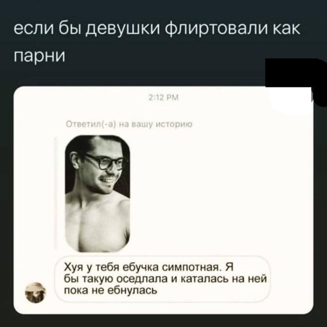 Скриншоты и комментарии из социальных сетей 24.09.22