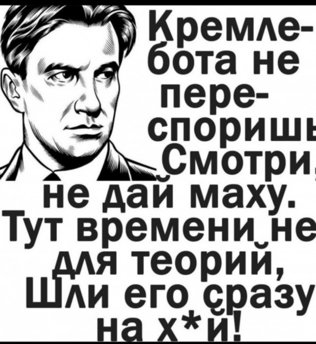 Раунд 3