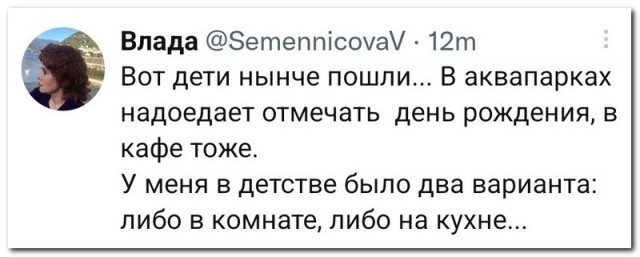 Забавные комментарии из социальных сетей (10.10.22)