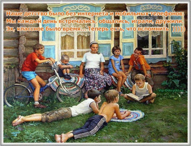 Пятничная мешанина