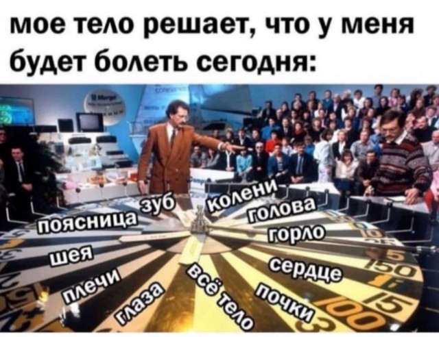 Юмор в картинках и без