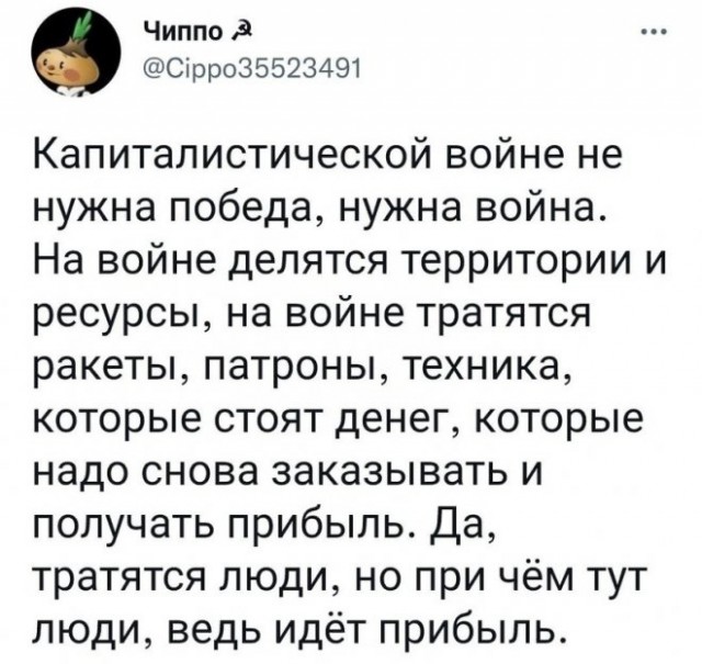 Баянисто-небаянистый юмор 24.10.22