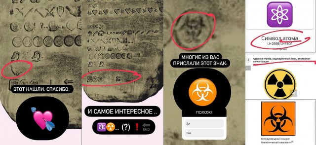 Победная поступь идиотизма по планете.
