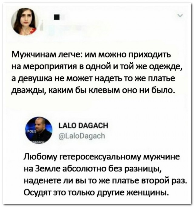 Картинки и мемы. Выходные близко...