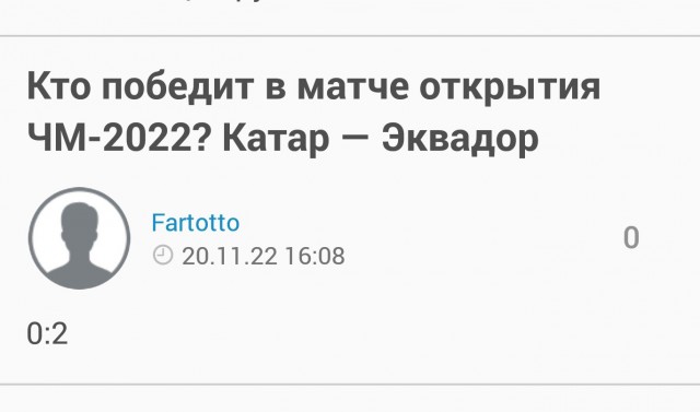 Решение проблемы по катарски