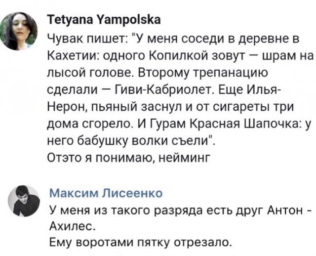 Так себе картинки 22.11.22